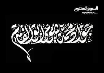  13 خطاط يد عربي لأعمال الخط العربي
