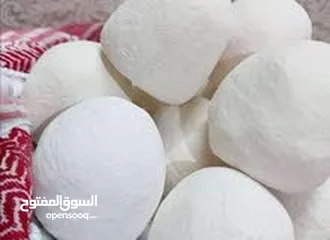  20 عروض بمناسبه عيد الاضحى العرض الاول والأقوى على مستوى المملكة فقط من جميد الربيع