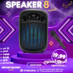  5 سماعة RTS دبل 10 انش بلوتوث فلاشة  صوت قوي جدا للمساحات الكبيره كهرباء دايركت كفالة عام بأقل سعر