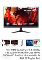  2 شاشة Acer Nitro VG240Y M3، مقاس 24"، شاشة جيمنج خارقة مواصفات عالمية، تابع الوصف -->