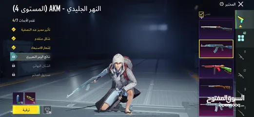  25 حساب ببجي نادر مستوى 85