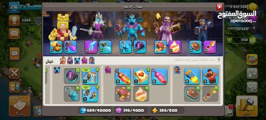  5 تاون 15للبيع