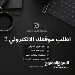  3 تصميم وتطوير المواقع الإلكترونية