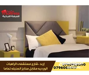  24 الفرشه التركيه الطبيه
