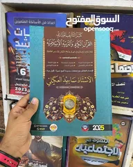  4 ملازم كتب مدرسيه