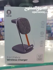  1 Green lion 3in1 fabric Wireless Charger