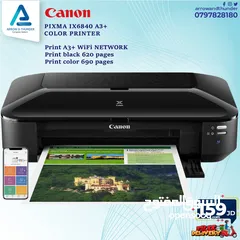 1 طابعة كانون ملون Printer Canon Color A3 بافضل الاسعار