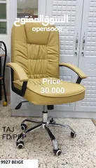  10 Office Chair & Visitor Chair