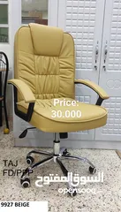  10 Office Chair & Visitor Chair