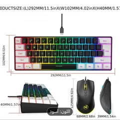  7 كيبورد و ماوس