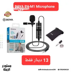  1 مايكات بويا الاحترافية الأصلية مع اكسسوارات صوتية اعلى جودة وأوفر الأسعار