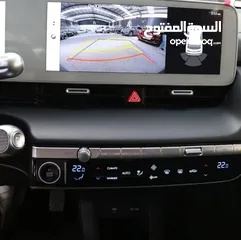  5 هيونداي ايونيك 5 2022 دفعه 2500