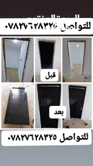  12 نجارة قادر العيداني