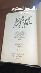  1 كتب قديمه ومجلات