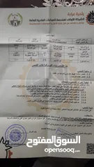  7 سكودا اوكتافيا 2014 ترخيص 2013 فل معدا الفتحه