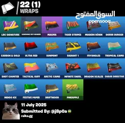  7 حساب سكن الجلكسي النادر + سيزون الثالث كامل + 78 سكن ——————————————————————————————————