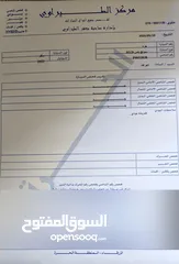  25 BYD Song Plus Champion 2023 بي واي دي سونغ بلس شامبيون 2023
