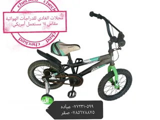  29 محلات الغادي للدراجات الهوائية
