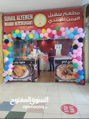  9 Urgent!!!!! مطعم مندي شغال للبيع  mandi restaurant working for sale