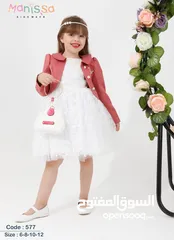 12 تركيا kids