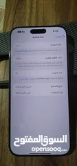  1 ايفون 16 برو ماكس
