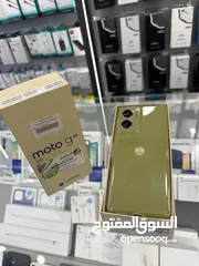  2 MOTOROLA G85 5g 12 ram /256  موترولا جي 85 فايف جي 12 رام /256 جيجا  كفاله الوكيل رسمي 12 شهر