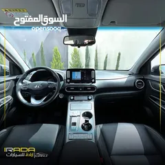  3 Hyundai kona 2020 وارد كوريا