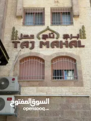  1 شقة مفروشة / الماصيون