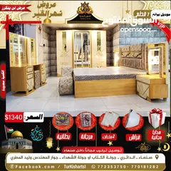  2     . غرفة نوم تصاميم تركيةصناعة يمنية   فاااااخرة