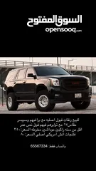  1 رنقات فيول