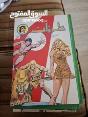  3 قصص مصورة للبيع