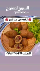  21 زرع طبيعي - نباتات زراعيه _ قوارير زرع طبيعيه للبيع