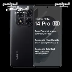  2 Redmi Note 14 Pro 5G 12Ram  ريدمي نوت    أقل سعر في المملكة g note 14proشاومي كفالة وكيل رسمي bci