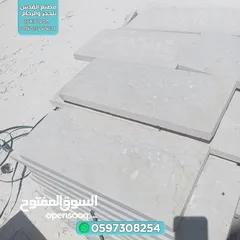  3 مصنع القدس للحجر والرخام