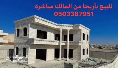  1 اذه معك 390 الف شيقل وحابب تتملك فيلا باريحا هاي فرصتك