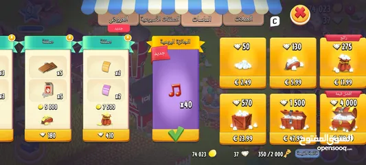  11 بيع حساب Hay Dayمستوى41