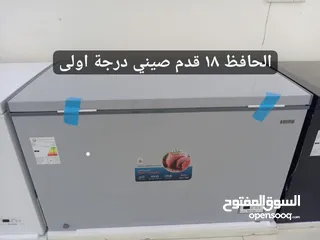  4 مجمدة الوادي 6 قدم 210 الف