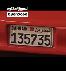  20 بيع رقم مميز مكون من ست ارقام 135735 على سيارة كومورو احمر موجود مالك واحد