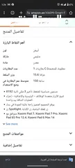  3 قلم  شاومي  سمارت فوكس لأجهزة شاومي باد 7/7 برو/باد 6 إس برو/باد 6 ماكس