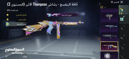  24 حساب ببجي ليڤيل 83