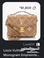  4 حقيبة نسائية لويس فيتون اصليه فرنسيه جديدة New original French Louis Vuitton women's bag