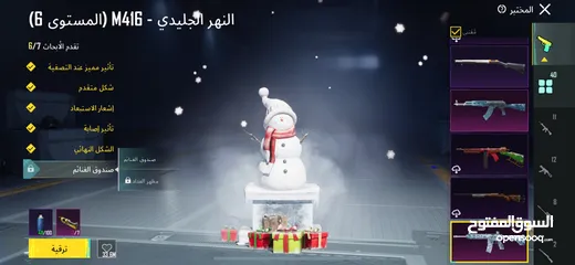  22 حساب ببجي نادر مستوى 85