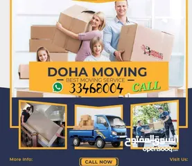  12 Best moving in Qatar. We are provides moving shifting we do low Price home villa office moving shift