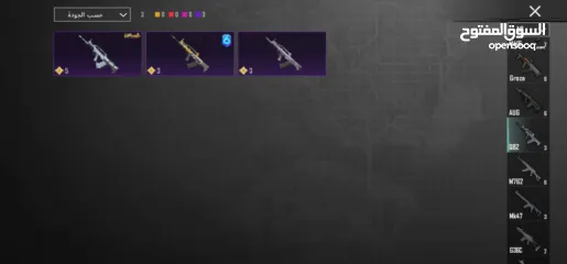  5 حساب ببجي جميل 4 سنين