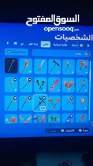  9 حساب  فورت للبيع