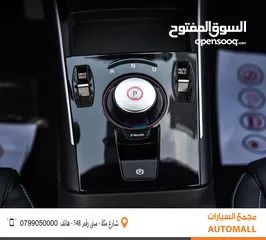  14 كيا K3 كهربائية بالكامل 2022 Kia K3 Electric