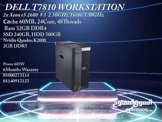  2 DELL T7810 Workstation V4