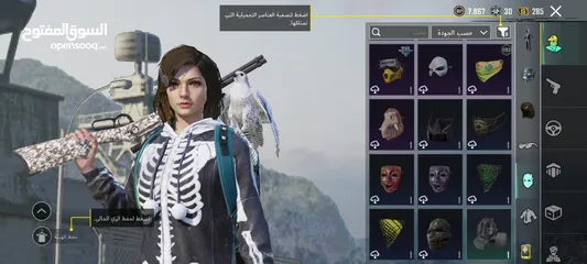  22 حساب ببجي للبيع بي 100 شيكل (059290586)