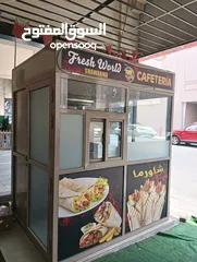  2 Shawarma machine full out door