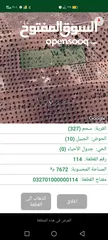  3 ارض في سحم كفارات منطقة  الجبيل مشجره 120 شجره زيتون